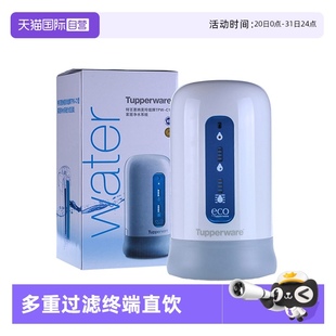 自营 特百惠纳美玲珑净水器家用净水直饮机自来水过滤器滤芯