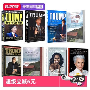 Get 美國總統自傳 鄉下人 Trump Big RichJ.D.萬斯 How 自營 美國總統特朗普 英文原版 人物傳記 英語讀物 悲歌 Think