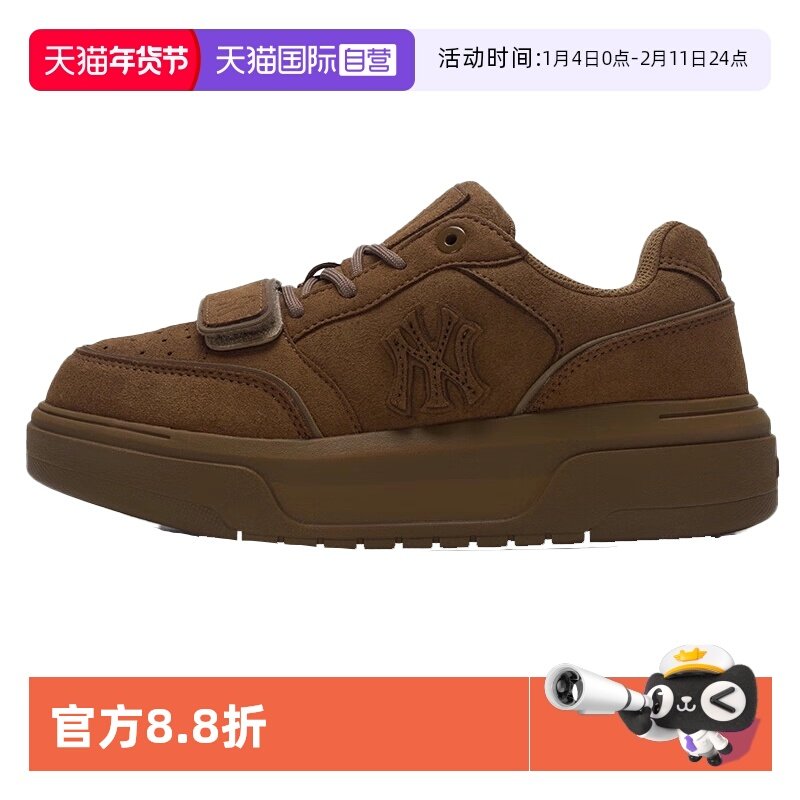 【自营】MLB男鞋女鞋25秋新款运动鞋时尚休闲板鞋3ASXP015N50BGS,运动鞋new,运动休闲鞋,淘宝优惠券,粉丝福利购,淘宝优惠卷