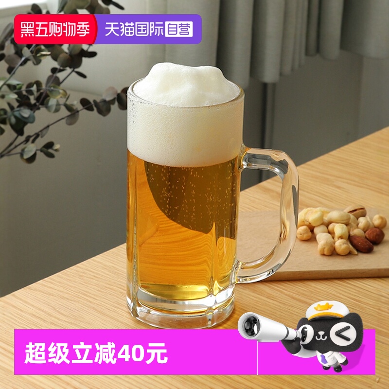 日本进口aderia啤酒杯