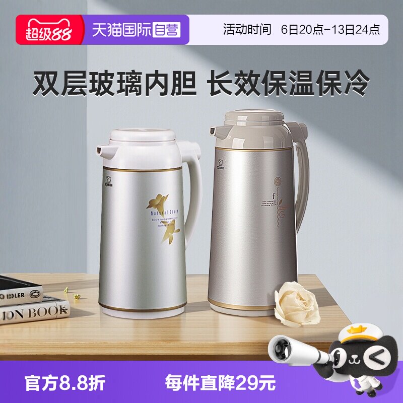【自营】象印保温壶玻璃内胆日本进口办公室家用大容量暖水瓶AFFB