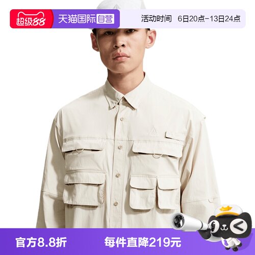 【自营】NIKE耐克男子运动休闲长袖衬衫HJ2466-104