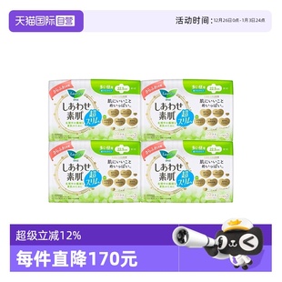 4超薄 4包日本进口花王乐而雅F透气日用卫生巾22.5cm20片 自营