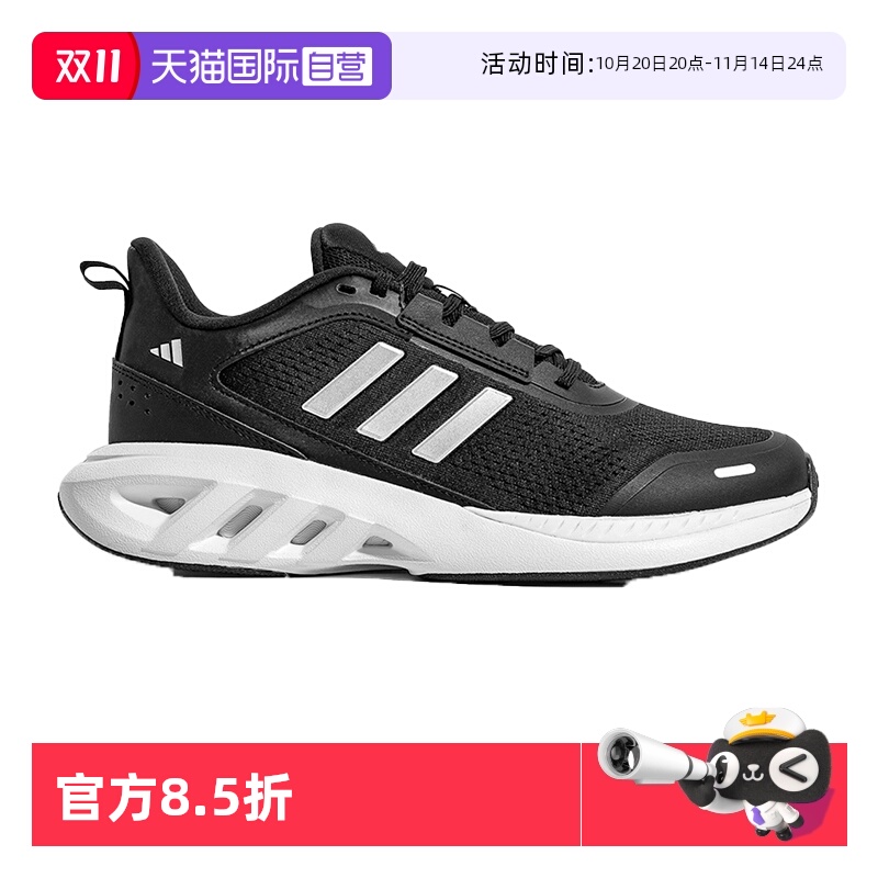 【自营】adidas阿迪达斯男鞋官方新款网面透气运动跑步鞋KJ8786