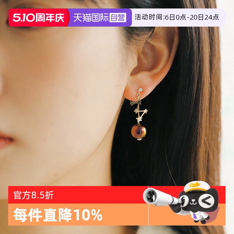 【自营】OSEWAYA耳夹女宇宙系列星球耳环无耳洞深棕色高级感耳饰