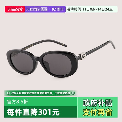 GUCCI古驰太阳镜G标识