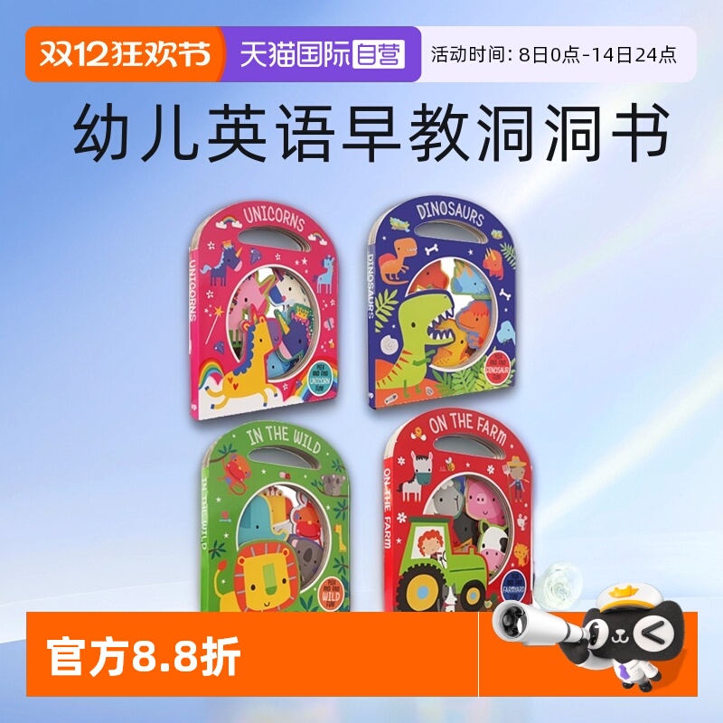 异型镂空设计手提袋造型