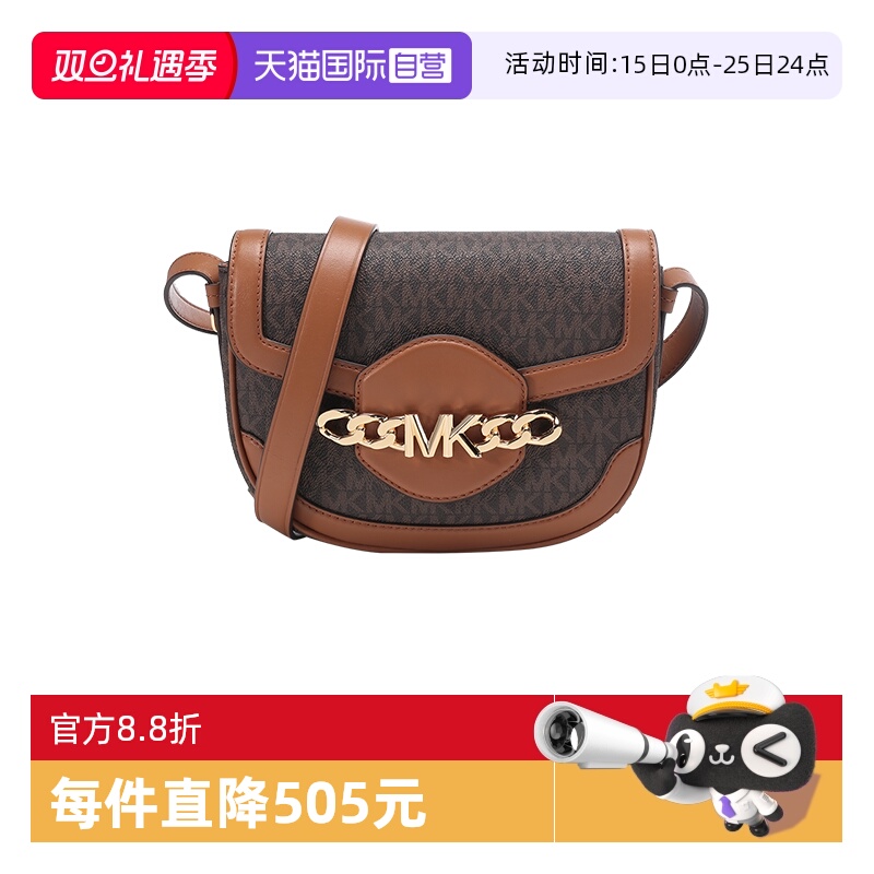 人造革/皮革单肩斜挎包马鞍包