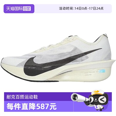 【自营】NIKE耐克男鞋夏季新款运动鞋跑步鞋HV6107-100