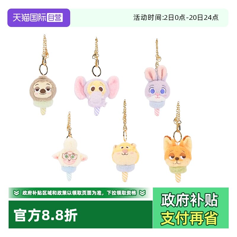 ����-�޻��ǹҼ� 10.5���� ����Ӫ����ʿ������������˹Ҽ�ë��С��߰�������������23.27Ԫ(����������88VIP 95��)