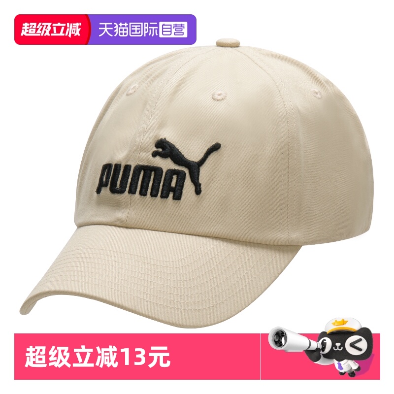 彪马男帽女帽秋季新款情侣鸭舌帽