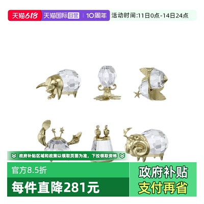 【自营】施华洛世奇SWAROVSKI十二星座摆件巨蟹白羊双子女友礼物