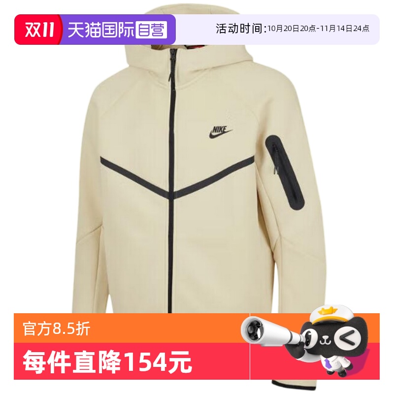 运动外套