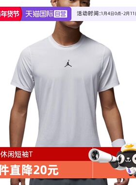 【自营】耐克男子J DF SPRT SS COMP TOP运动短T恤HV4100-100短袖