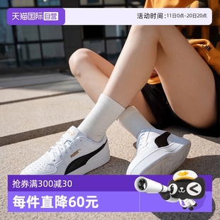 男鞋 Puma彪马板鞋 女鞋 夏季 透气情侣小白鞋 低帮运动休闲鞋 自营