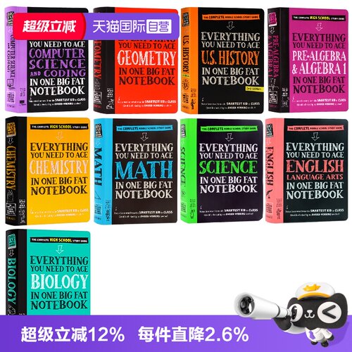 学霸笔记优等生笔记英文原版