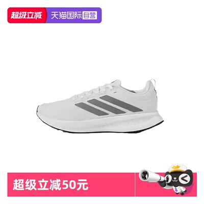 阿迪达斯那是网面运动休闲鞋