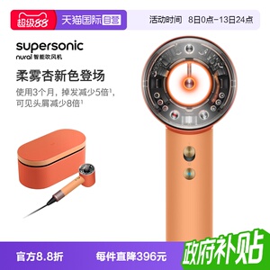 戴森HD16高速吹风机礼盒版新品