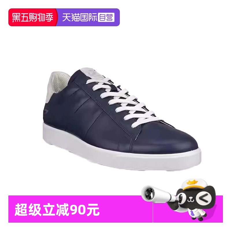 【自营】ECCO爱步板鞋低帮男鞋百搭板鞋街头轻巧系列运动鞋521304