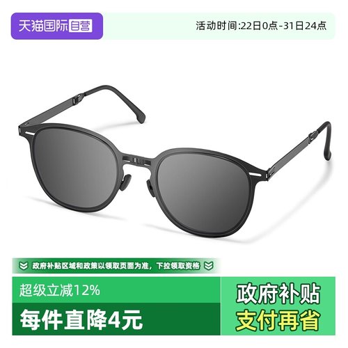 【自营】MUYKUY超薄折叠墨镜百搭偏光防紫外超轻太阳镜眼镜同款