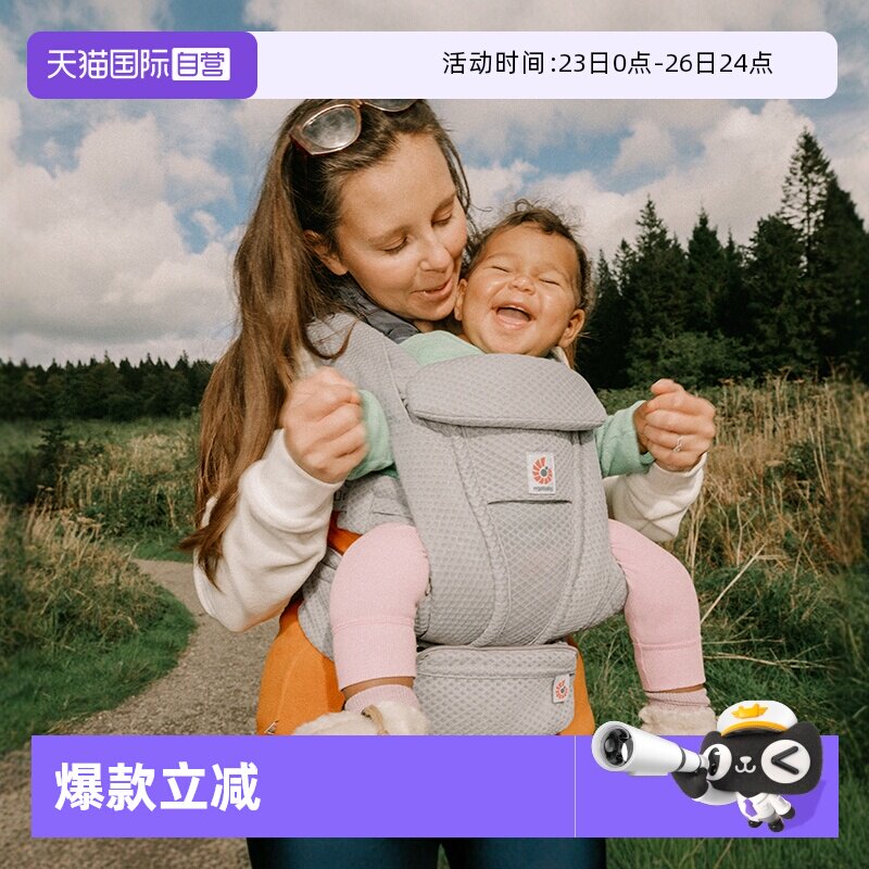 【自营】美国ergobaby Deluxe/breeze二狗婴儿背带超透气新生儿