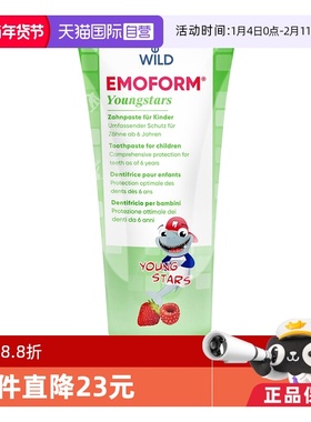 【自营】瑞士进口Dr.Wild儿童牙膏怀尔德6-12青少年含氟防蛀75ml