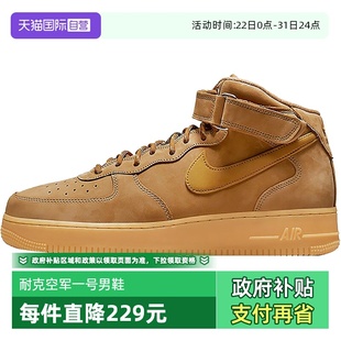 耐克Air Force 1AF1空军一号新款 DJ9158 Nike 男鞋 200 自营