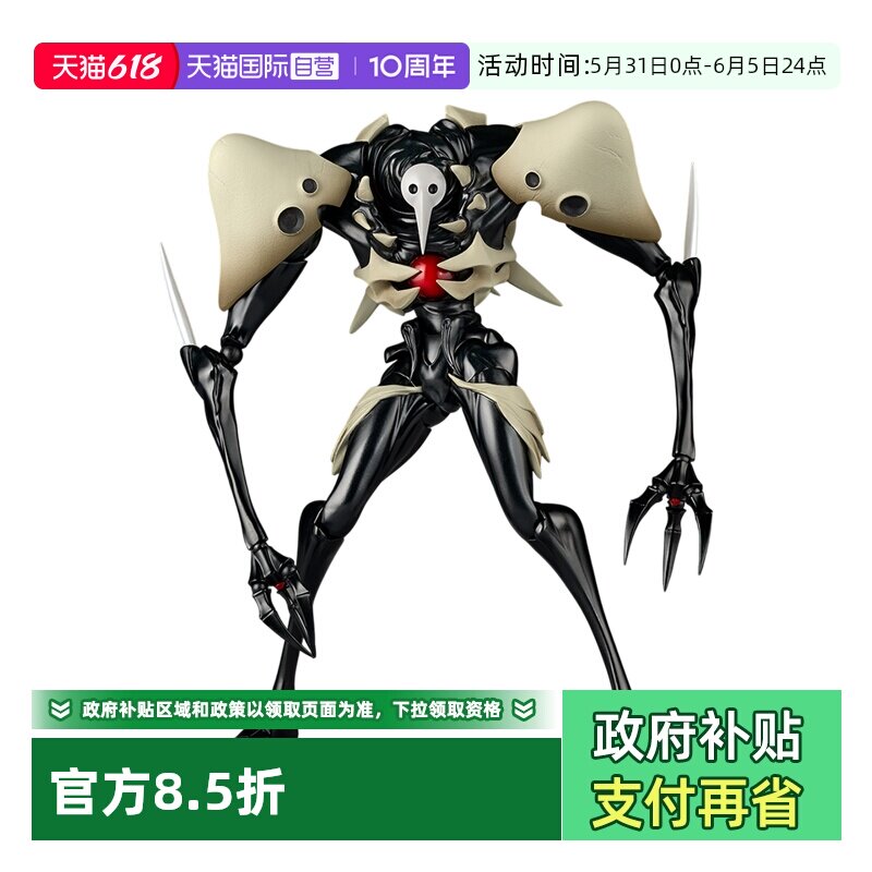 【自营】海洋堂转轮科技 新世纪福音战士EVA 第四使徒可动手办