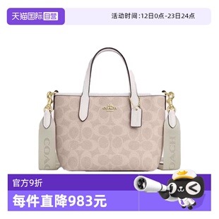 【自营】COACH/蔻驰女士 mini city 百搭经典老花单肩斜挎手提包