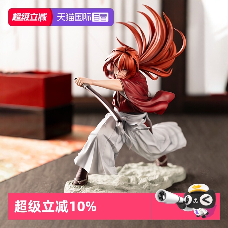 寿屋浪客剑心绯村剑心手办