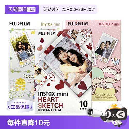 Fujifilm/富士相片纸拍立得