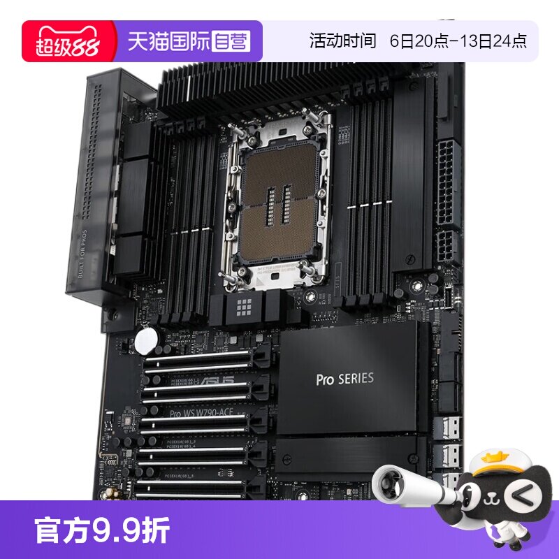 华硕工作站主板多GPU支持图片