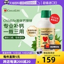 童年时光ChildLife全新升级大白瓶液体钙镁锌补钙非乳钙 自营