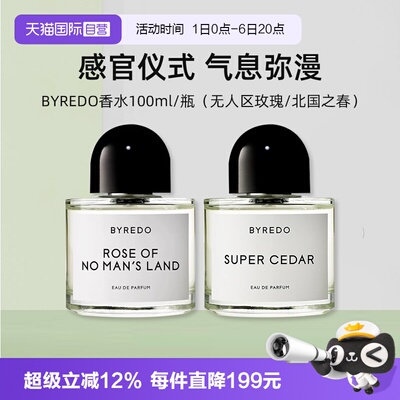【自营】BYREDO/柏芮朵无人区玫瑰香水100ml无人之境北国之春香氛