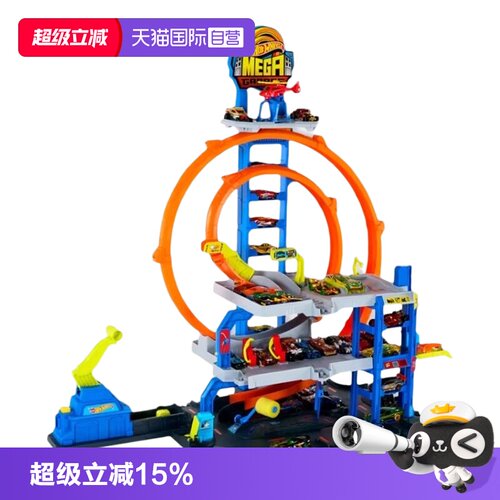 【自营】风火轮合金小车轨道套装城市巨型车库男孩玩具