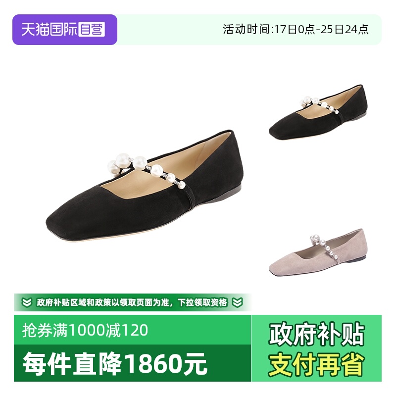 自营周仰杰方头平底鞋芭蕾舞鞋