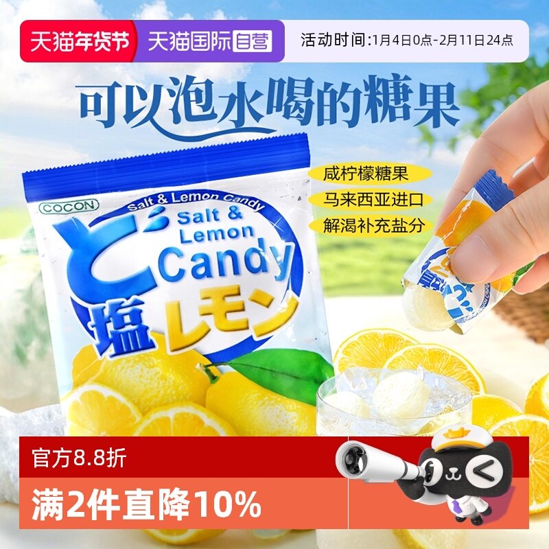 【自营】可康水果味软糖硬糖100g进口休闲办公室宿舍零食甜点喜糖