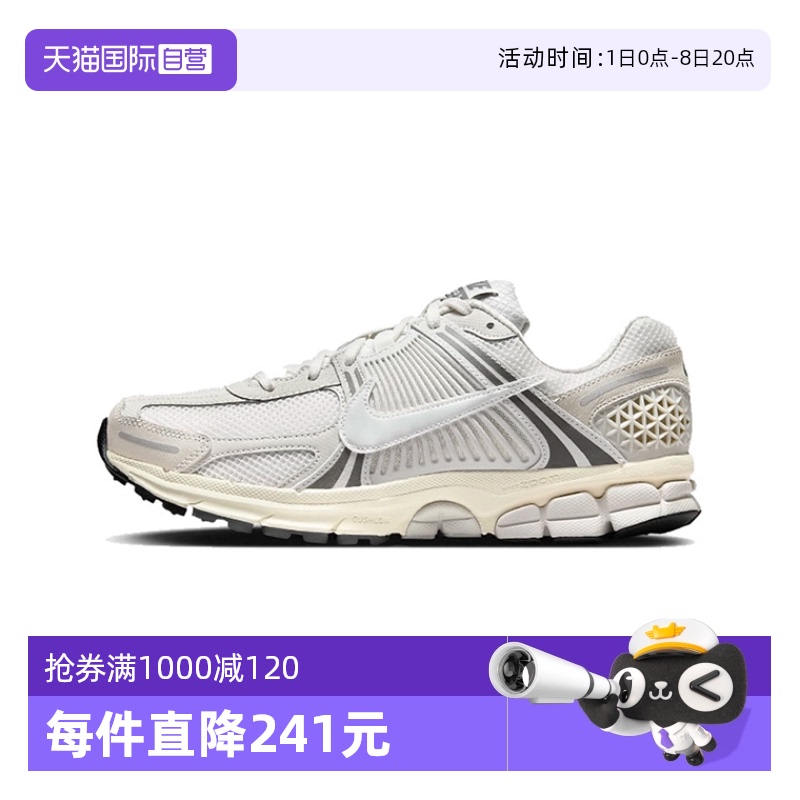 【自营】NIKE耐克男子ZOOM VOMERO5运动训练休闲鞋HF0731-007