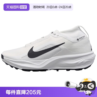 【自营】NIKE耐克ACG PEGASUS TRAIL男子运动跑步鞋IQ1084-100