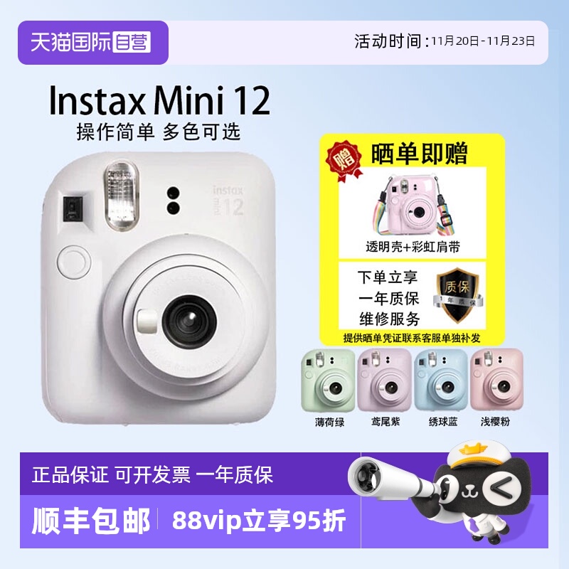 质保一年售后无忧现货顺丰速发