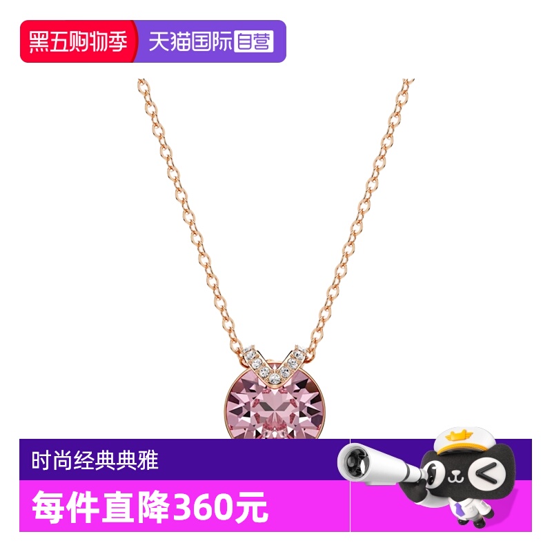 【自营】Swarovski/施华洛世奇Bella V 链坠女士项链5662088
