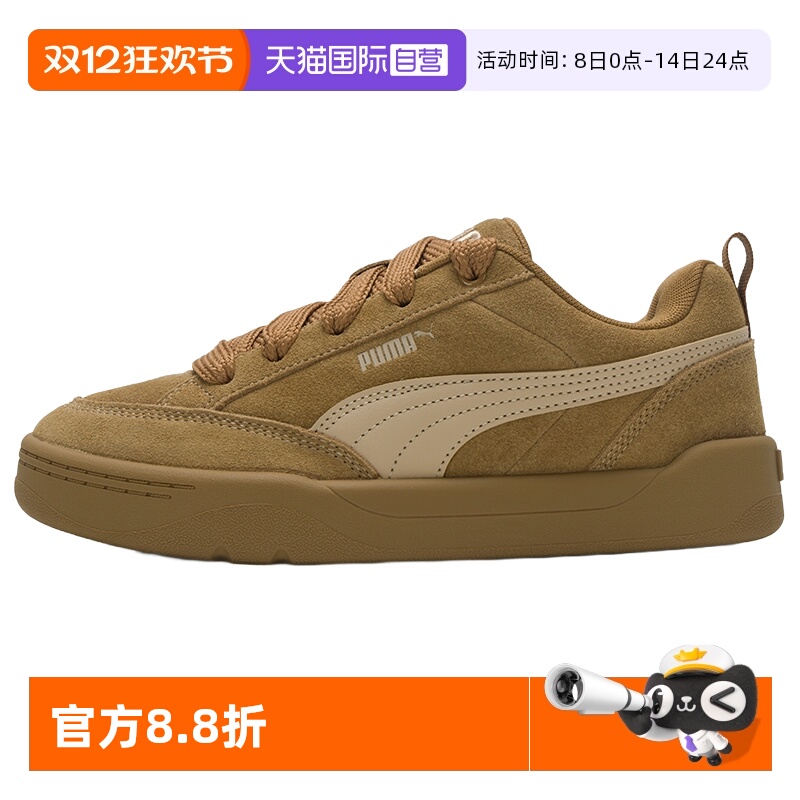 【自营】Puma彪马板鞋男鞋女鞋新款时尚舒适透气运动鞋低帮休闲鞋