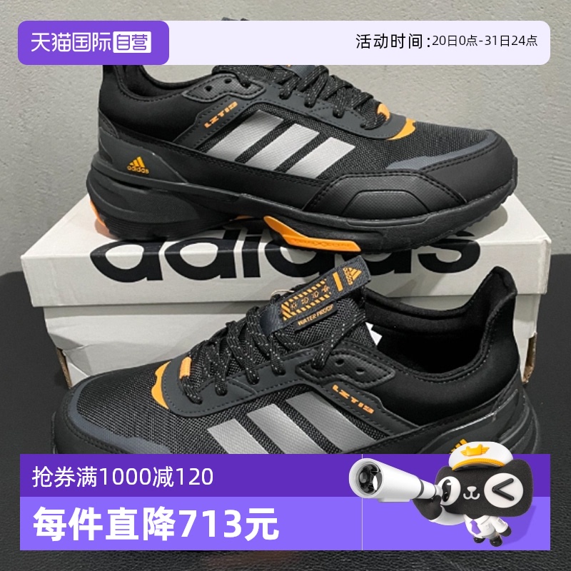 ۻ㣺IE3418 40.5/7 ӪAdidasϴ˹ŮЬ¿˶ЬͰﻺЬIE3418651.7Ԫ(88VIP 95)