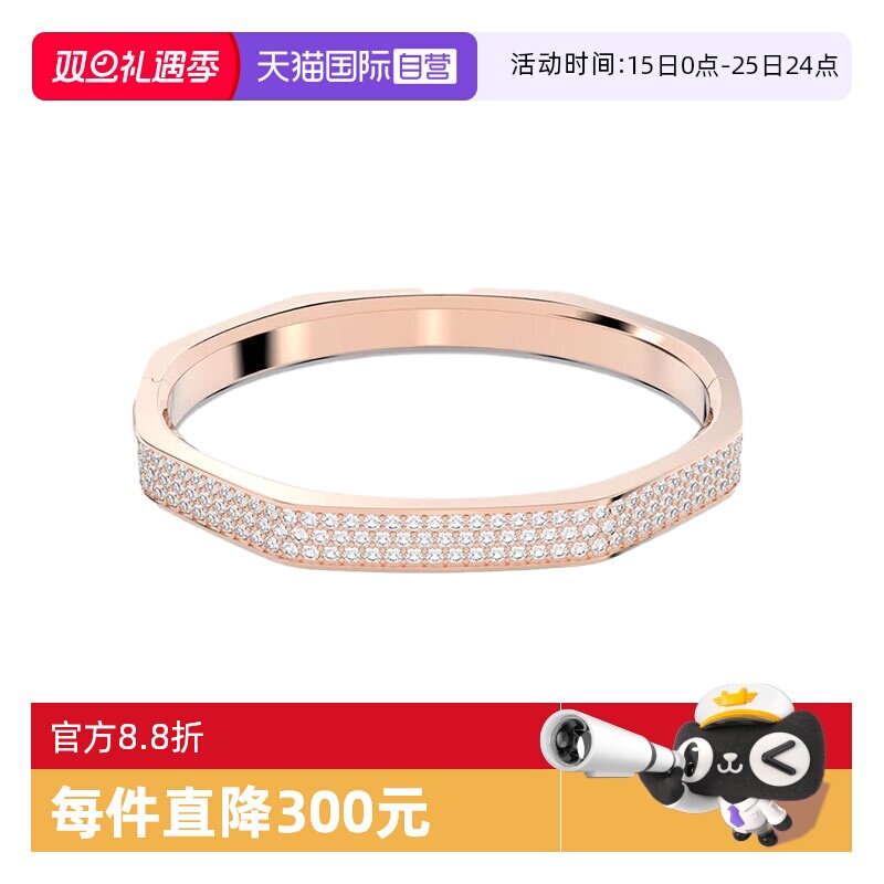 【自营】Swarovski/施华洛世奇原创设计男女同款手镯手链5655626