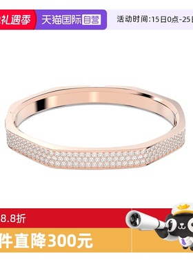 【自营】Swarovski/施华洛世奇原创设计男女同款手镯手链5655626