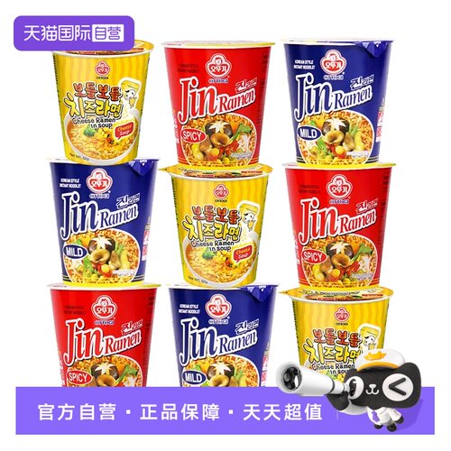 韩国进口不倒翁芝士金拉面杯面