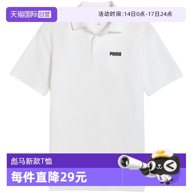 �ۻ��㣺2PU69019102 M ����Ӫ��PUMA�������������䷭��POLO���ٸ�����T��690191-02 199.5Ԫ(��88VIP 95��)