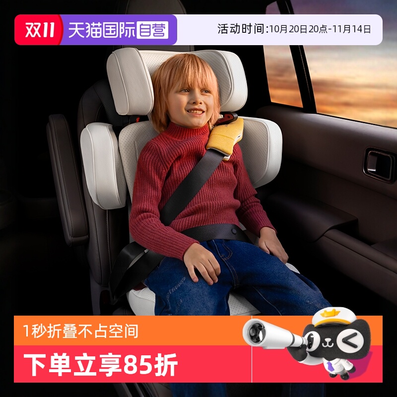 【自营】飞利浦新安怡凯途儿童安全座椅婴儿车载3-12岁大童宝宝
