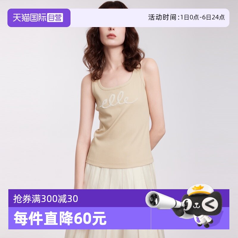 ��ɫ S ELLE��ɫ��Ƹ��廨����Ů