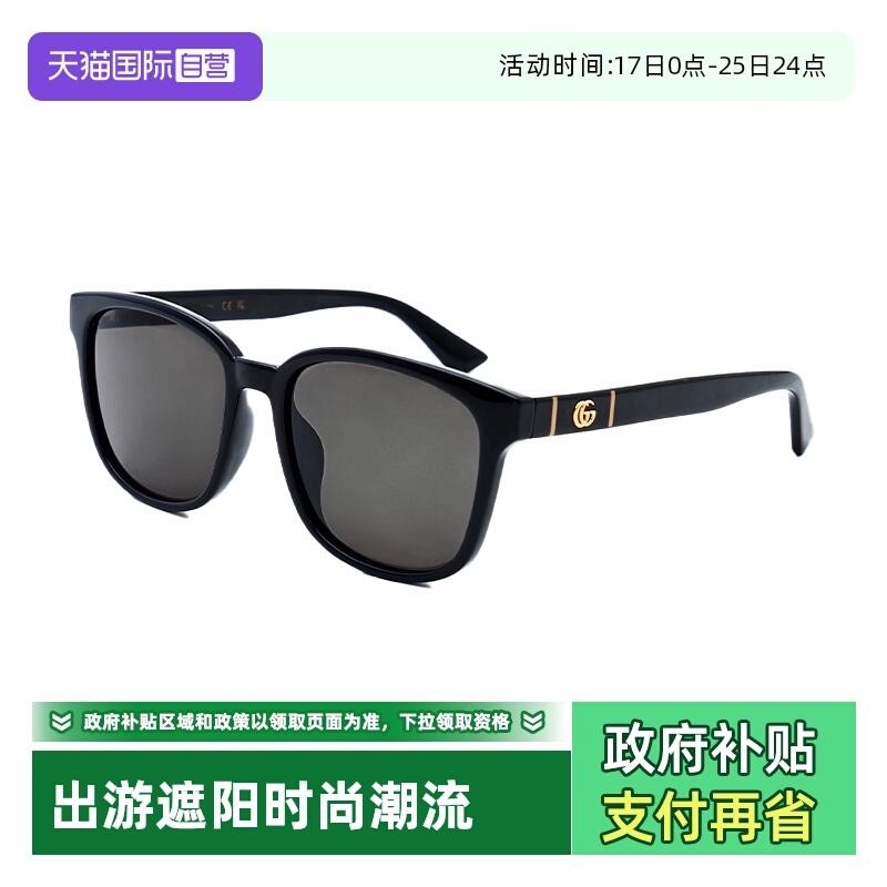 【自营】意大利GUCCI古驰时尚潮流男女出游遮阳太阳镜墨镜 0637SK